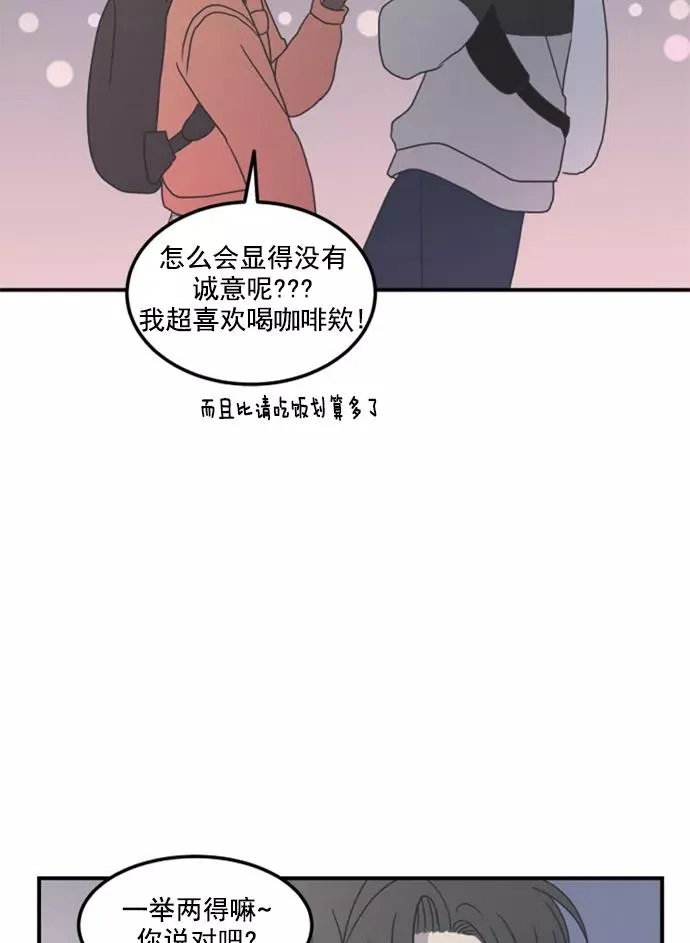 第15话 第41页
