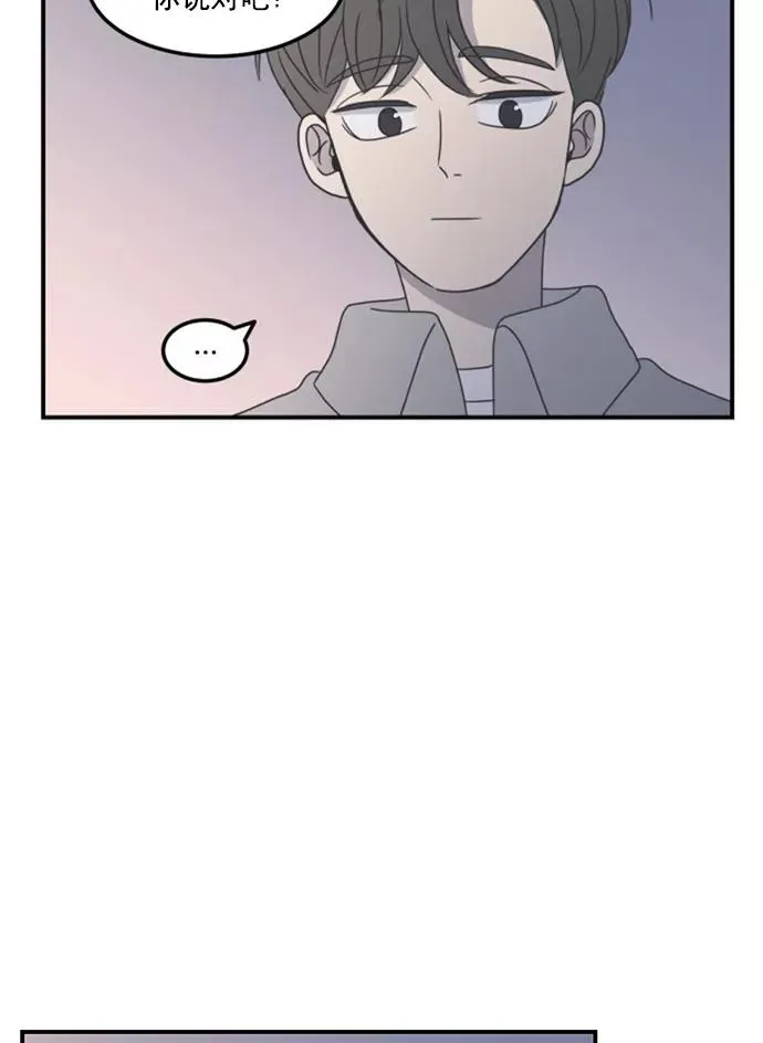 第15话 第42页