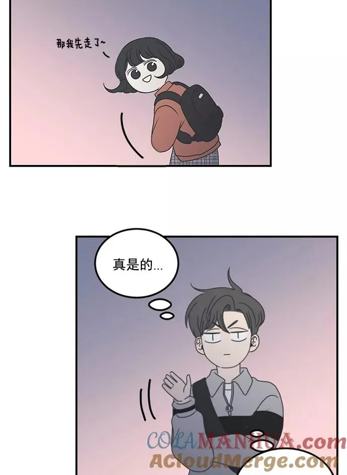 第15话 第43页