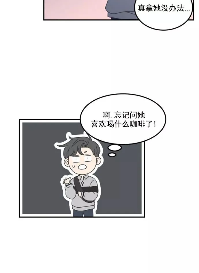 第15话 第44页