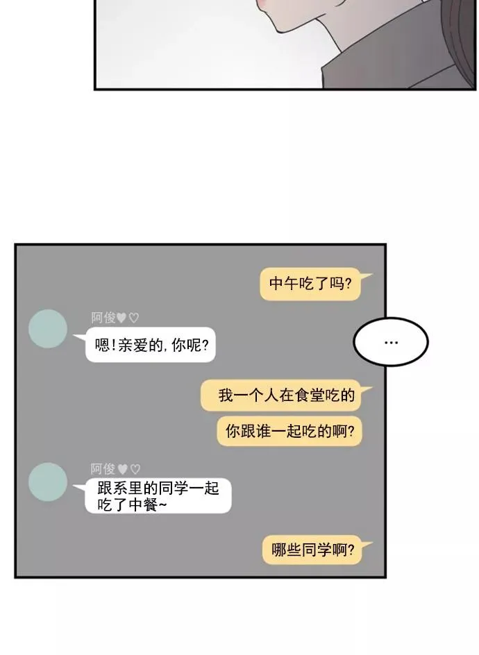 第15话 第48页