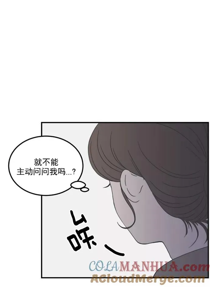 第15话 第49页