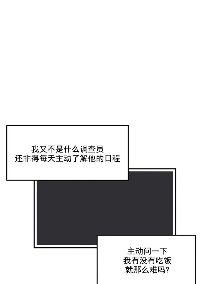 第15话 第50页