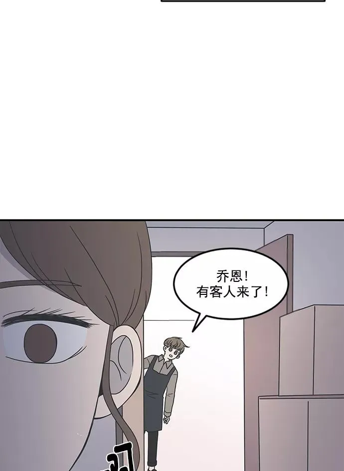 第15话 第51页