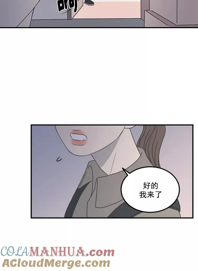 第15话 第52页