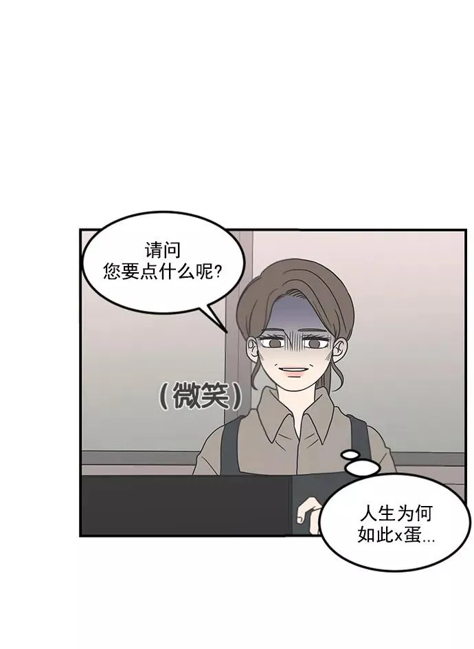 第15话 第53页