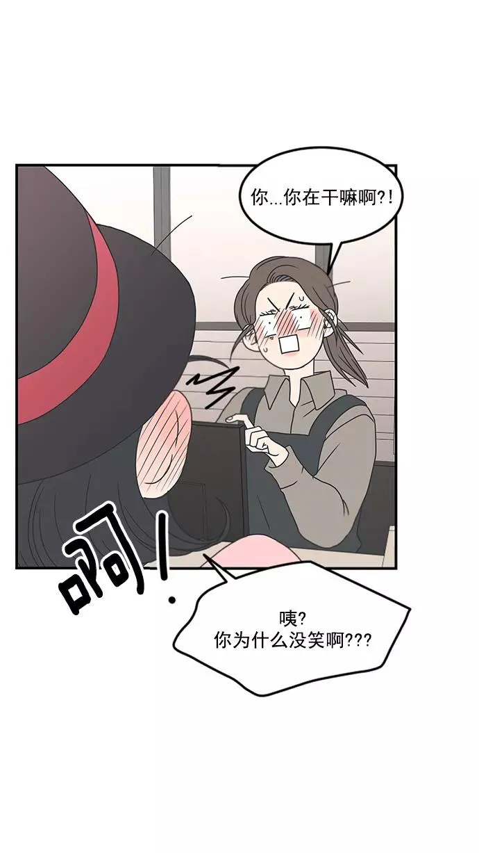 第15话 第56页