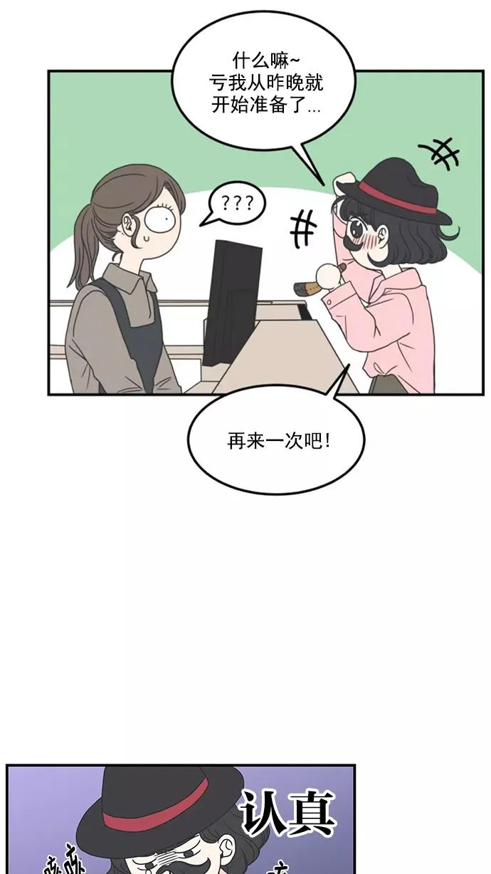 第15话 第57页
