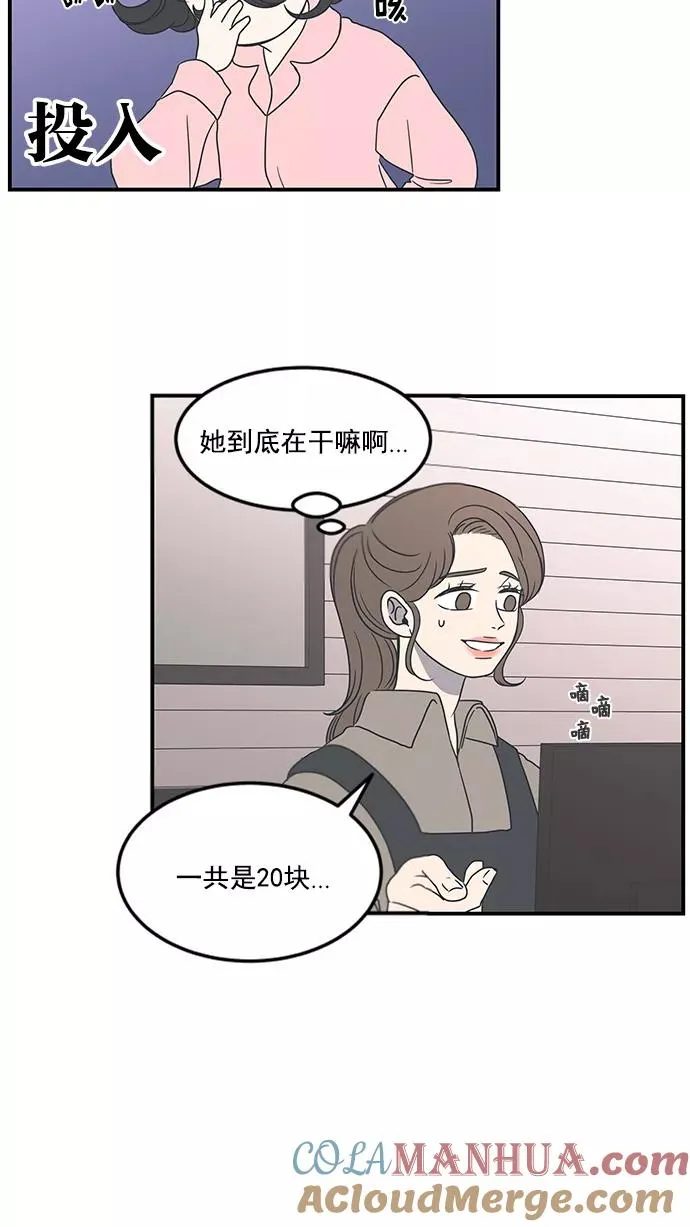 第15话 第58页