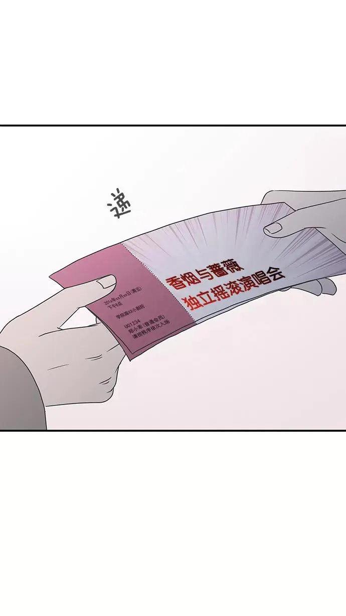 第15话 第59页