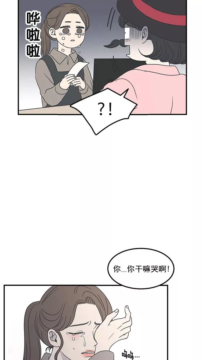 第15话 第63页