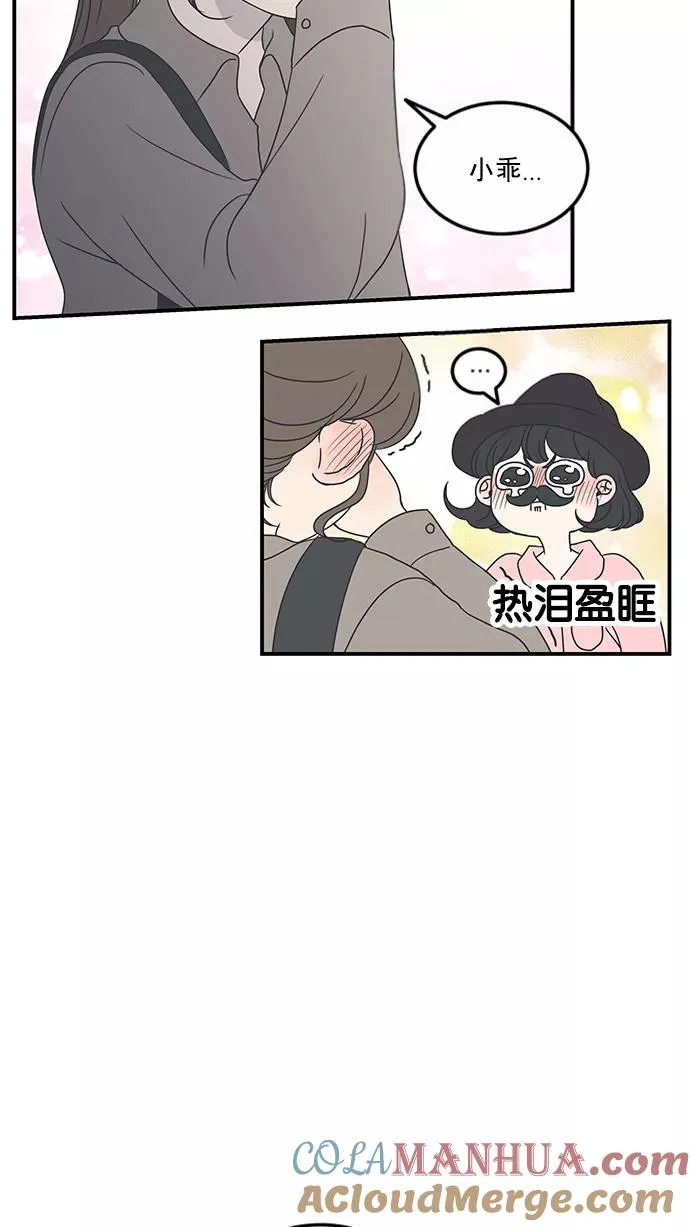 第15话 第64页