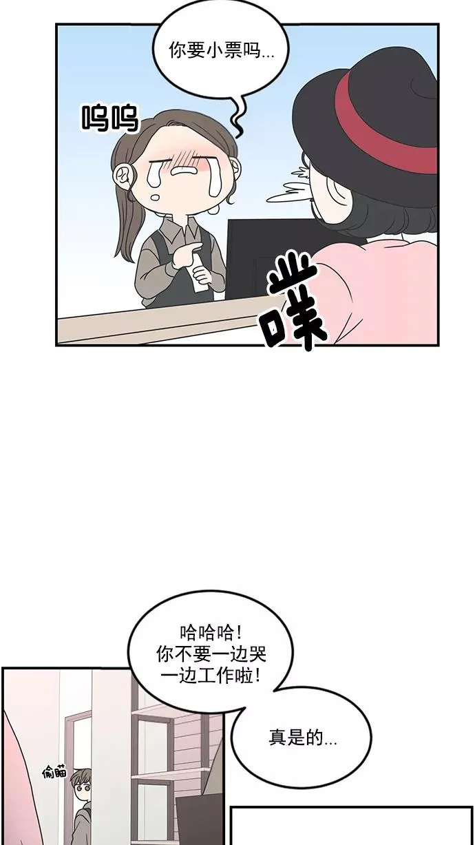 第15话 第65页