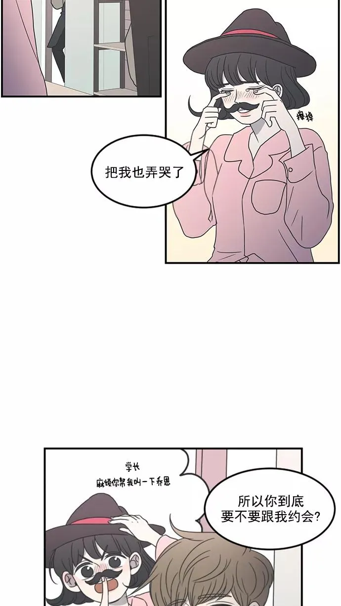 第15话 第66页