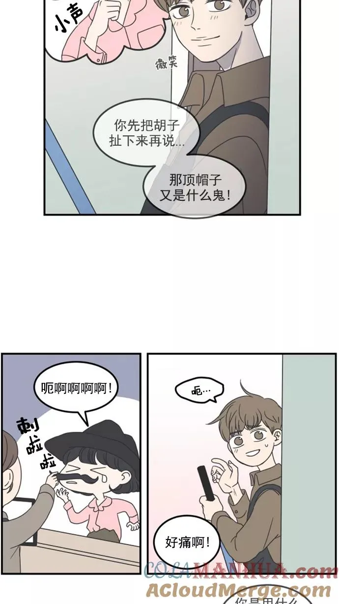 第15话 第67页