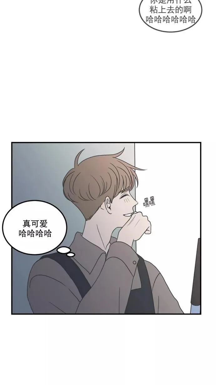 第15话 第68页