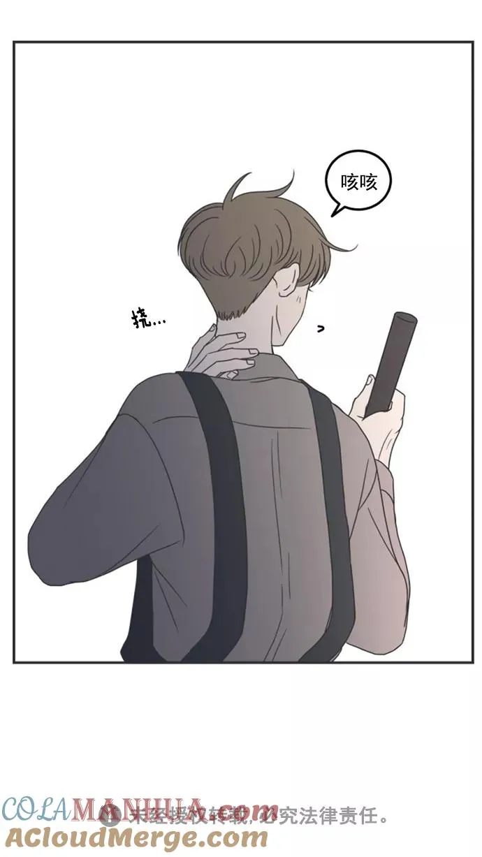 第15话 第70页