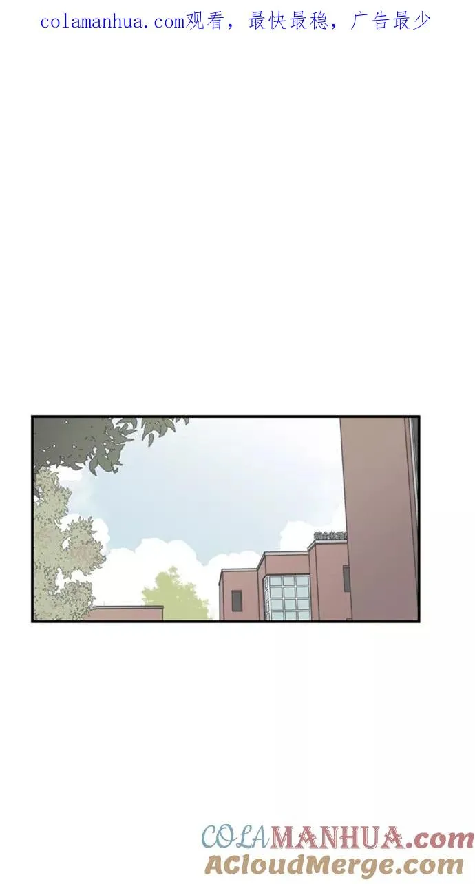 第16话 第1页