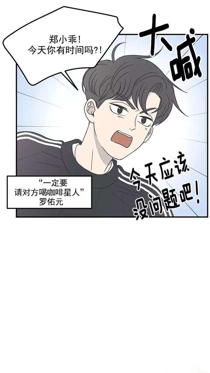 第16话 第2页