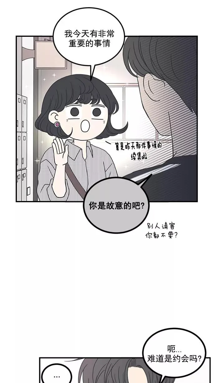 第16话 第5页