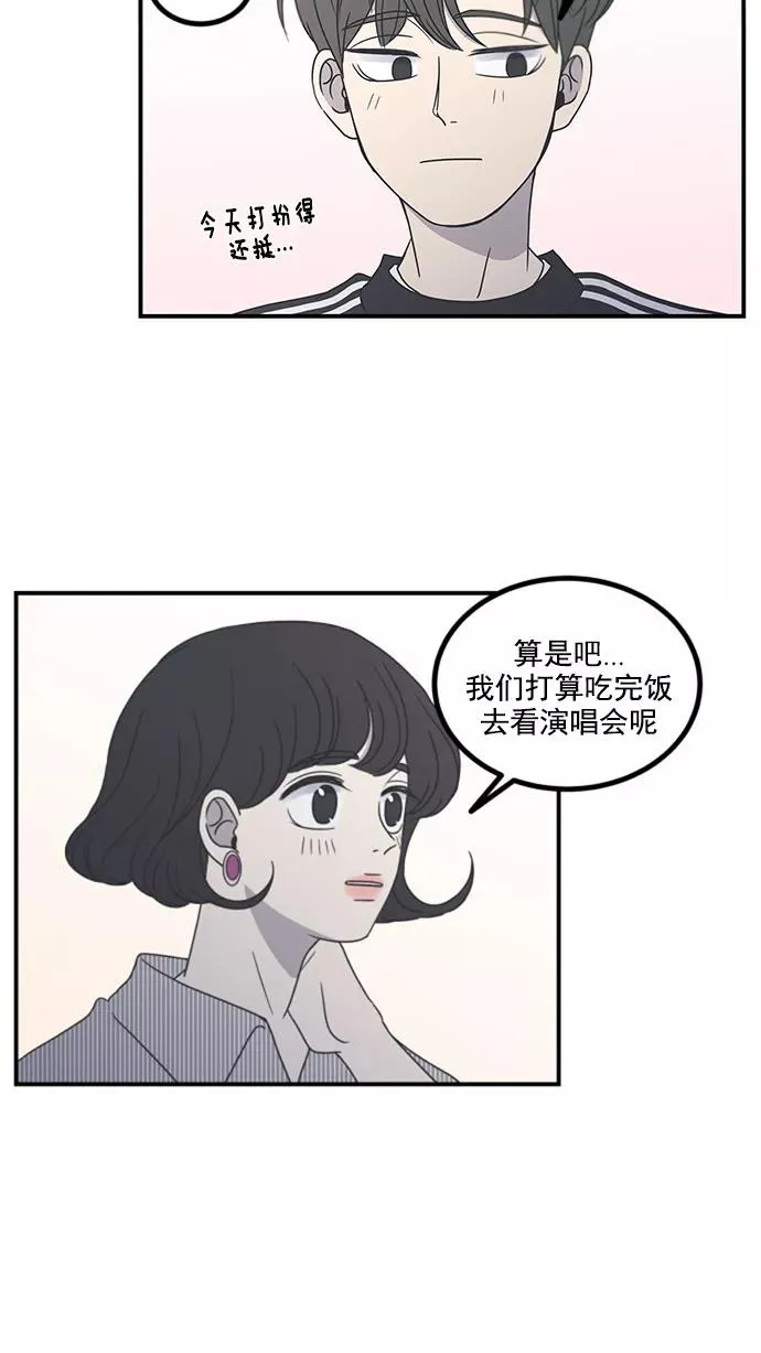 第16话 第6页