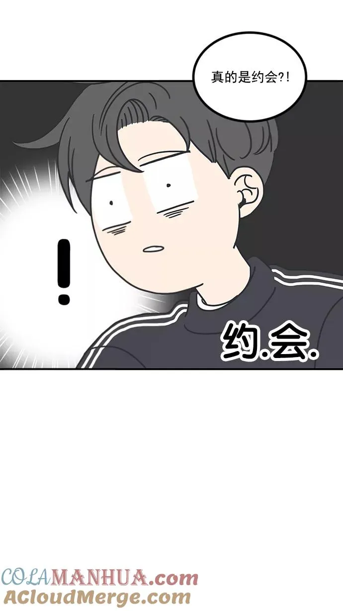 第16话 第7页