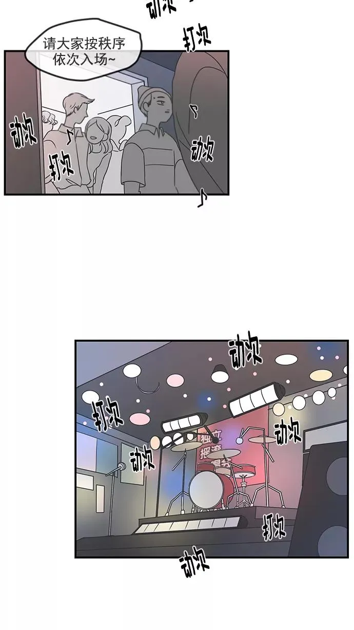第16话 第9页