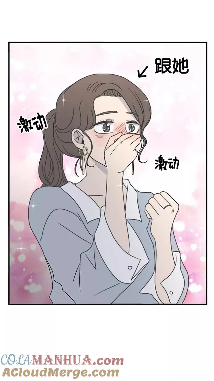 第16话 第10页