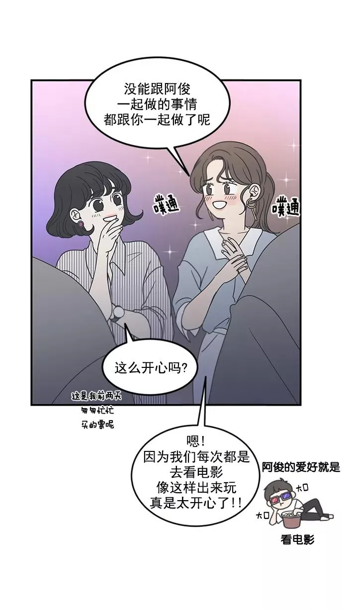 第16话 第11页