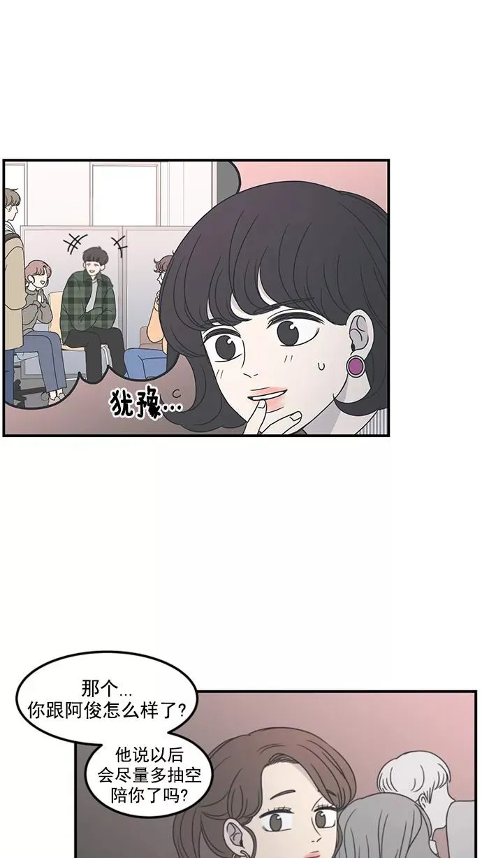 第16话 第12页