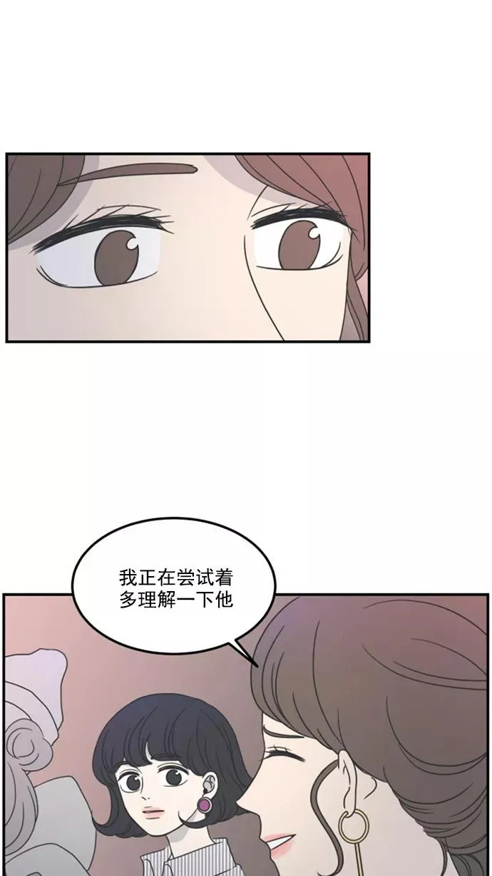 第16话 第14页