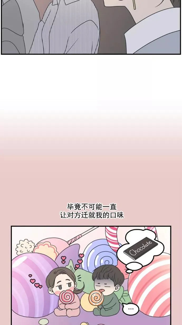 第16话 第15页