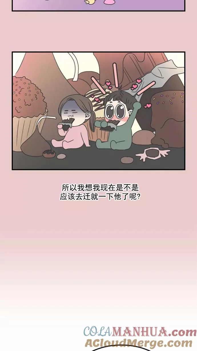 第16话 第16页