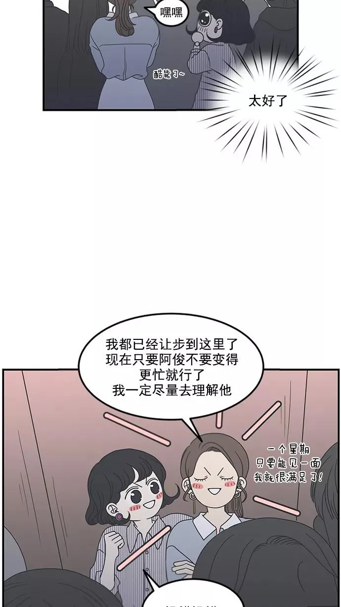 第16话 第18页