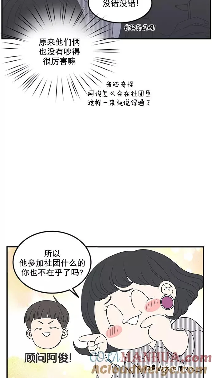 第16话 第19页