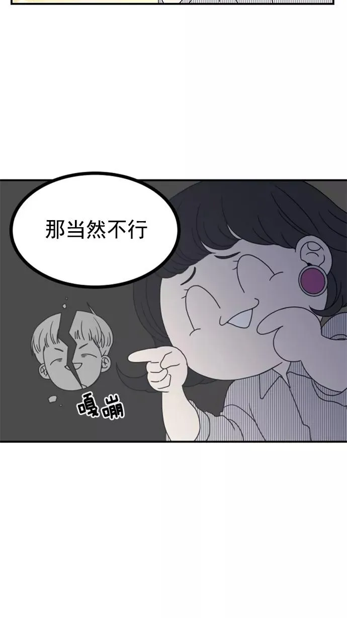 第16话 第20页