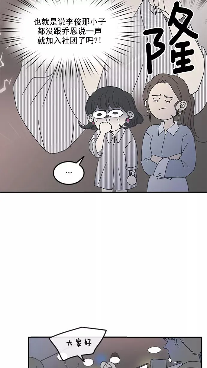 第16话 第23页