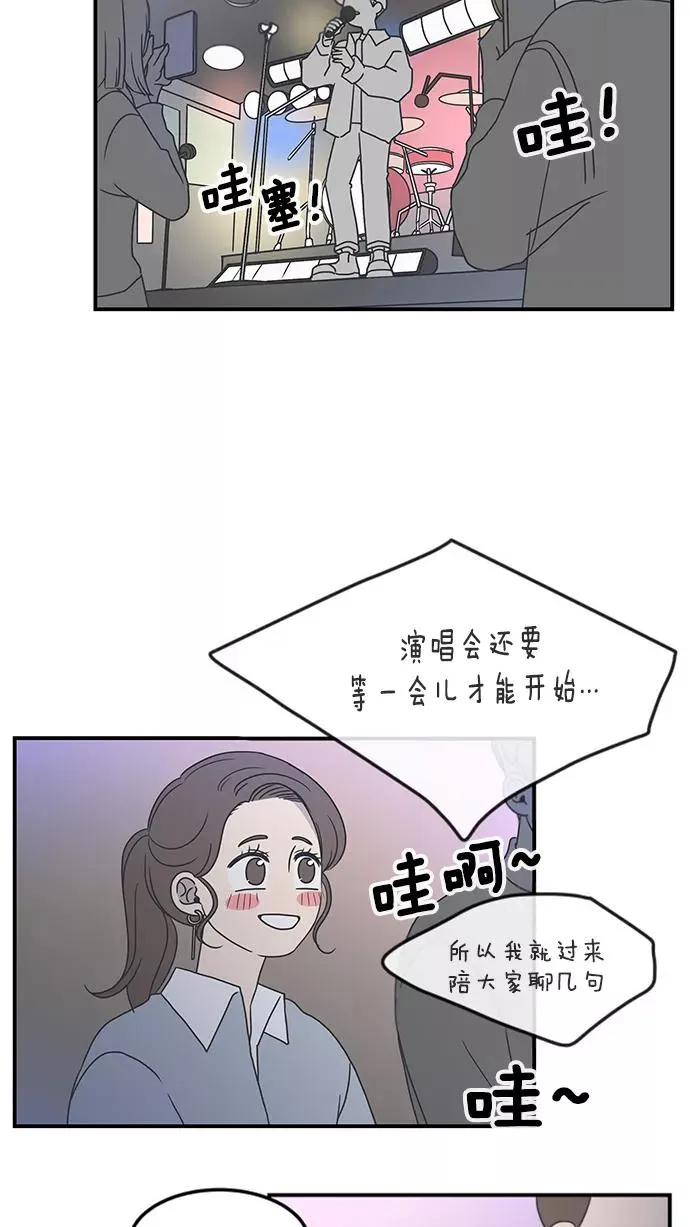 第16话 第24页