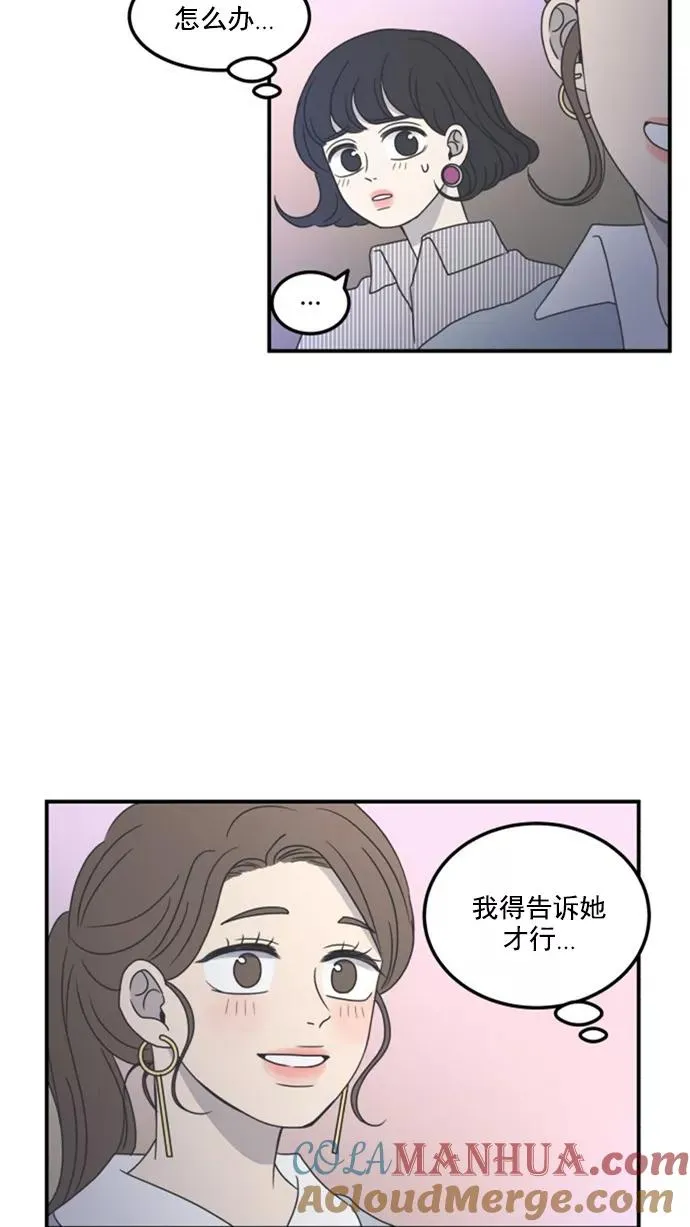 第16话 第25页