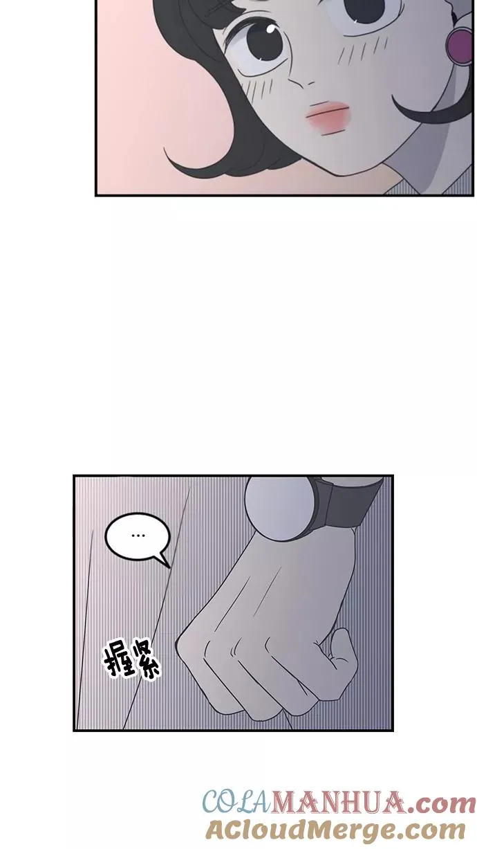 第16话 第28页