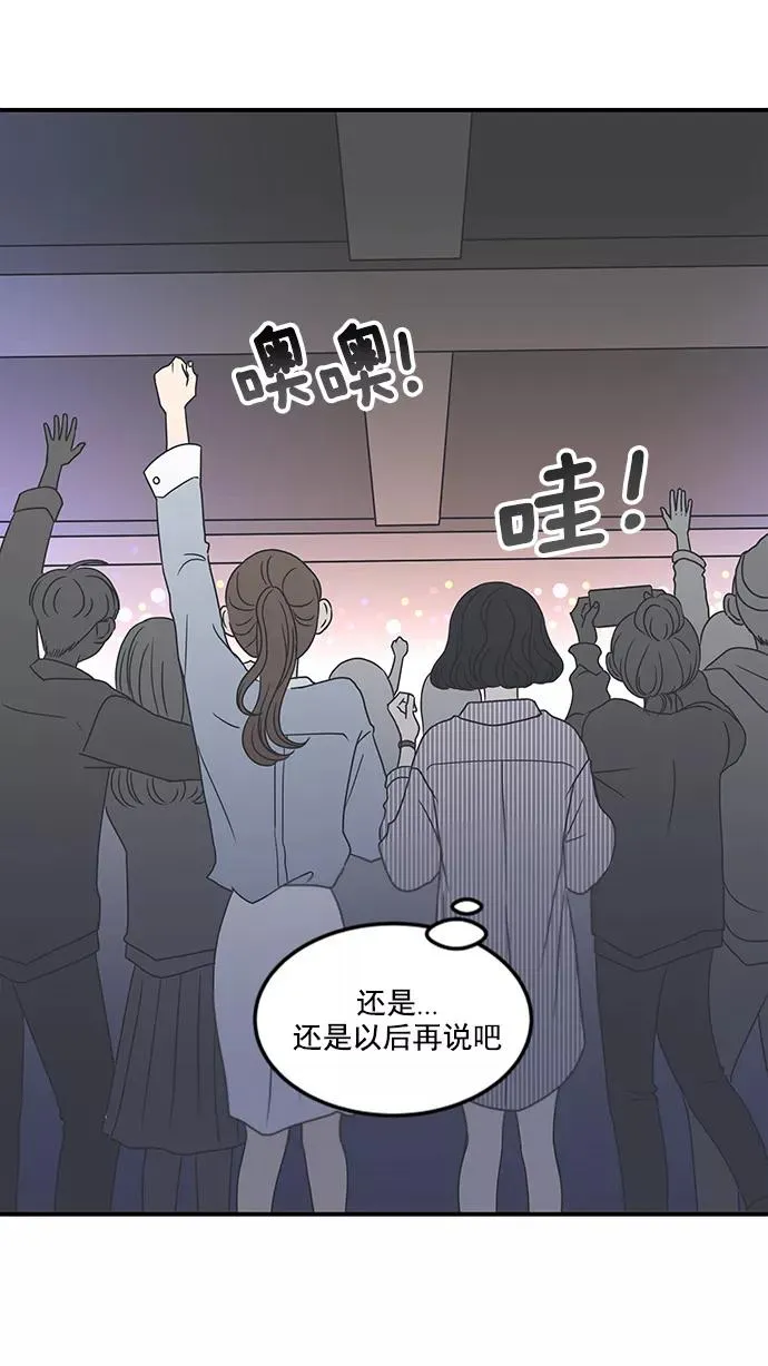 第16话 第29页