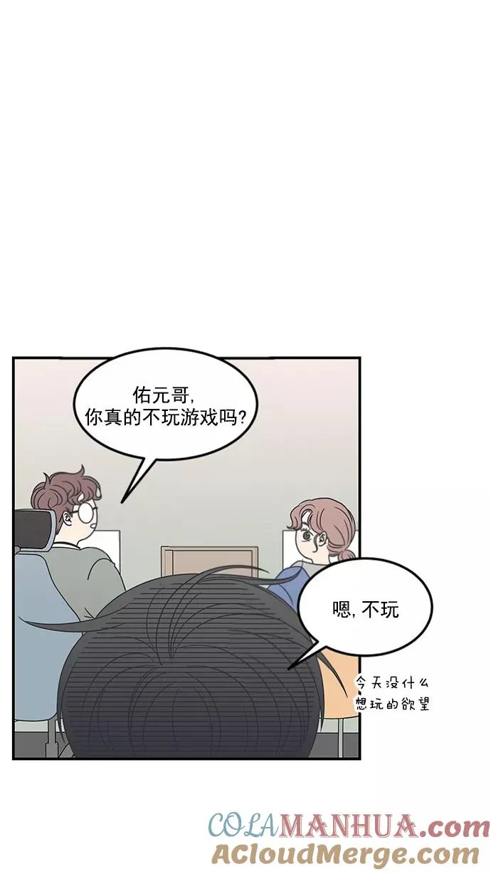 第16话 第31页