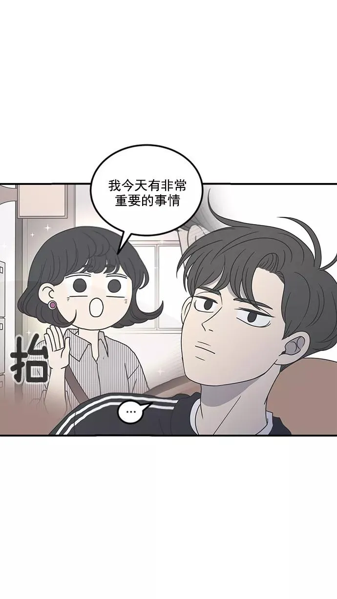 第16话 第32页