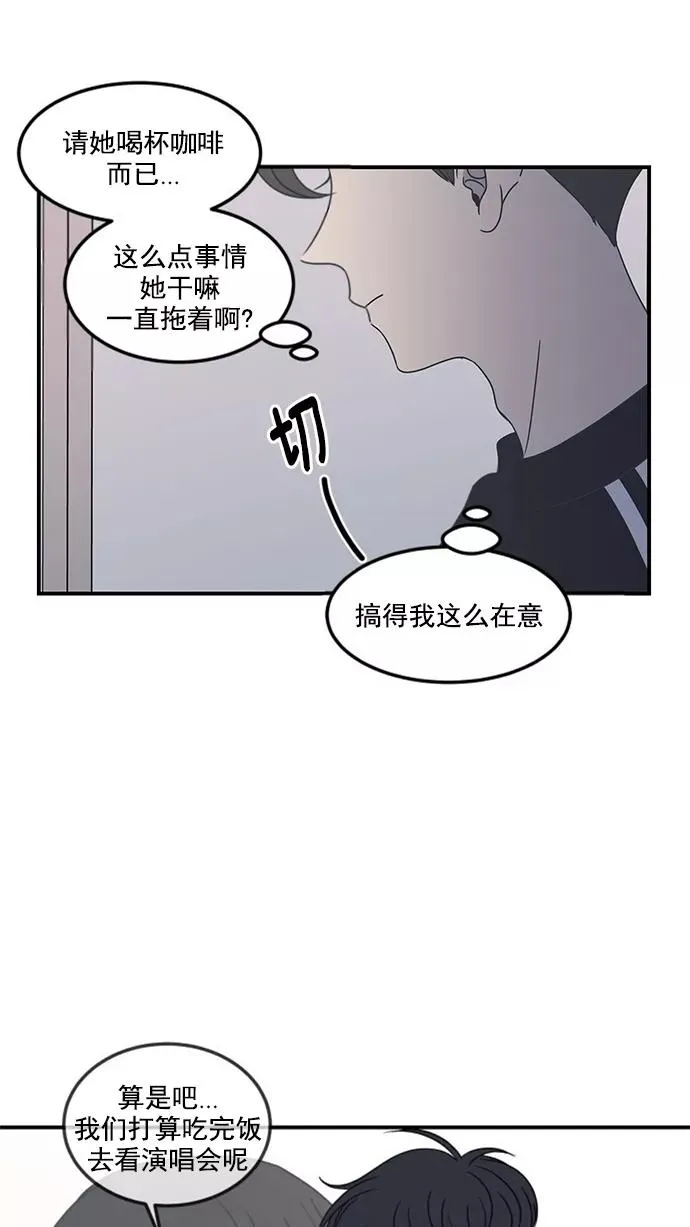 第16话 第33页