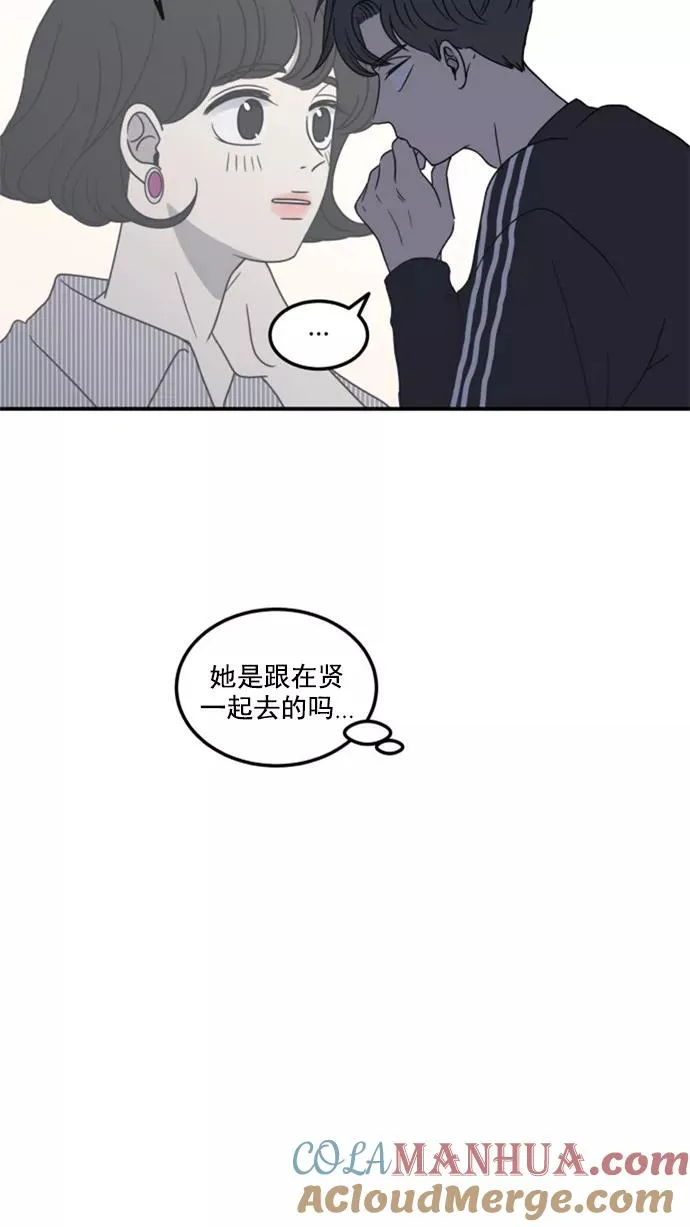 第16话 第34页
