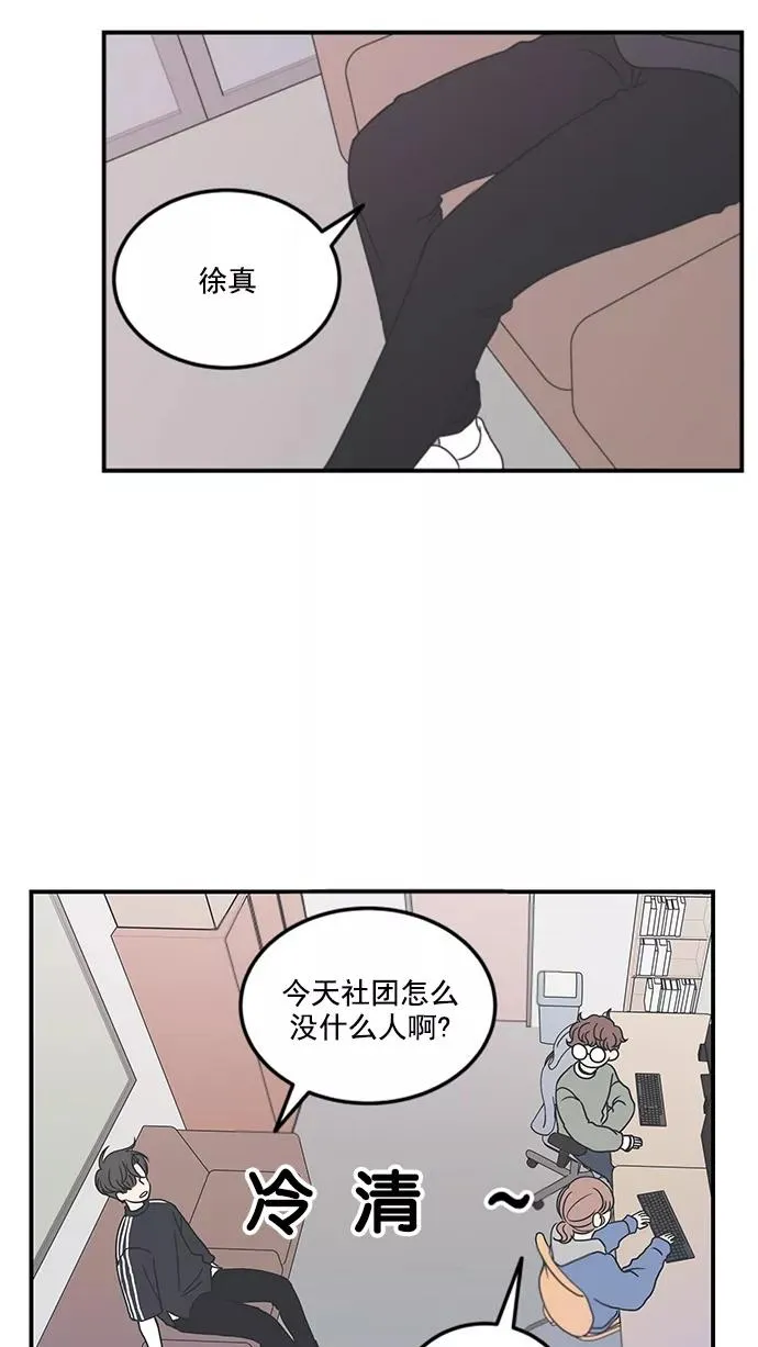 第16话 第35页