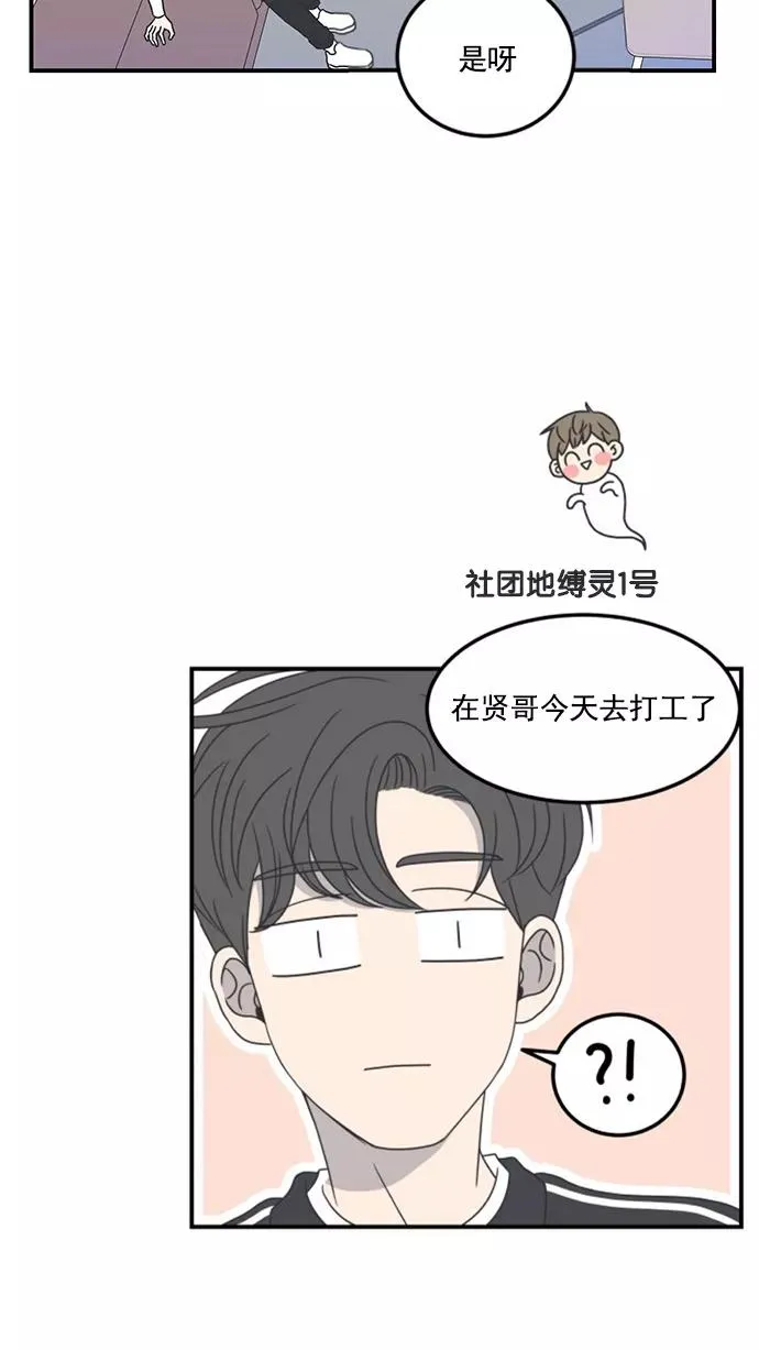 第16话 第36页