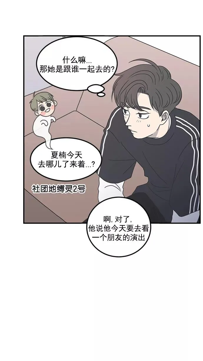 第16话 第38页