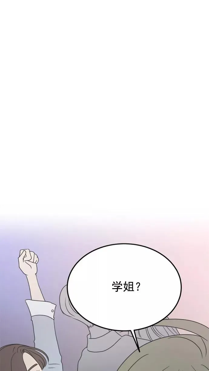 第16话 第41页