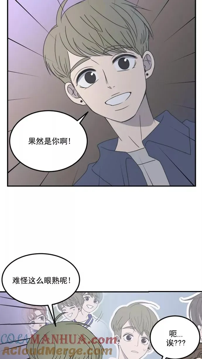 第16话 第43页